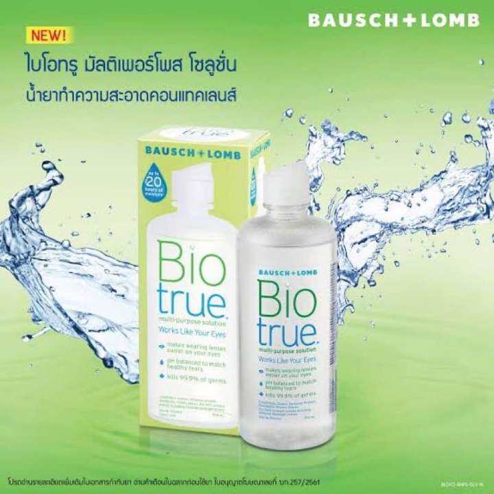 biotrue-ไบโอทรู-60-ml-น้ำยาแช่-ล้าง-คอนแทคเลนส์-หมดอายุ-2024-11