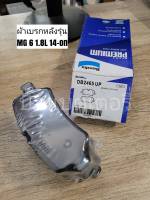 ผ้าดิสเบรคหลัง MG 6 1.8L 14-on "Bendix" เบอร์ DB2465 (ดูรุ่นรถตรงรายละเอียดสินค้า)