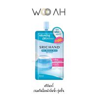 Srichand Skin Moisture Burst Gel Cream สกิน มอยส์เจอร์ เบิร์ส เจลครีม 10ml ครีมบำรุงผิว ผิวอิ่มน้ำ ชุ่มชื้น ศรีจันทร์