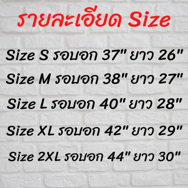 เสื้อบอล-เสื้อช้าง-เสื้อกีฬาพิมพ์ลายทั้งตัว-ไซส์s-รอบอก-37-นิ้ว-ความยาว-26-นิ้ว-สวมใส่สบาย-ผ้านุ่มลื่น-ผลิตจากผ้าไมโครไฟเบอร์-มีให้เลือก-5-สี-เสื้อกีฬาราคาถูก