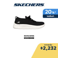 Skechers สเก็ตเชอร์ส รองเท้าผู้หญิง Women GOwalk Flex Shoes - 124969-BKW Air-Cooled Goga Mat