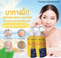 กันแดด My Choice SPF50 PA+++ใหม่☀️