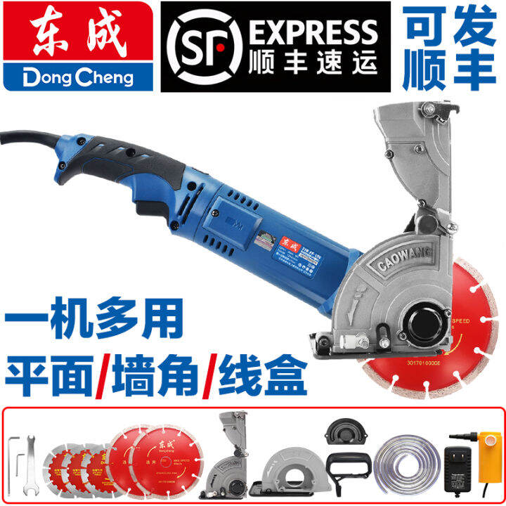 Dong Cheng Slotting Machine Water and Electricity Installation Dust