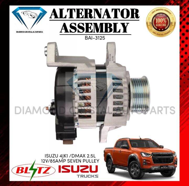 ALTERNATOR ASSEMBLY ISUZU 4JK1 /DMAX 2.5L 12V/85AMP SEVEN PULLEY