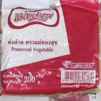 ตังฉ่าย Preserved Vegetable ตราแม่ทองสุข ขนาด 200 กรัม