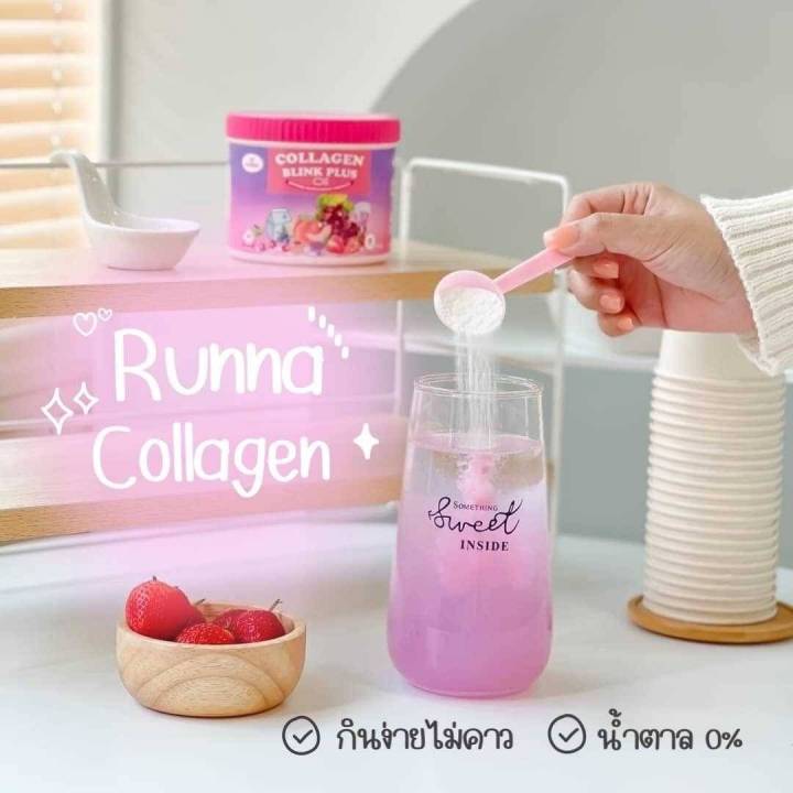 1แถม1-รันนา-คอลลาเจน-บลิ้ง-พลัส-runna-collagen-blink-plus-ช่วยฟื้นฟูให้ผิวแห้งกร้าน-กลับมาเนียนนุ่ม-ชุ่มชื่น-ริ้วลอยจางลง