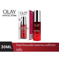 Olay Regenerist Collagen-Peptide24 Serum 30ml
โอเลย์ รีเจนเนอรีส คอลลาเจน-เปปไทด์24 เซรั่ม 30 มล.