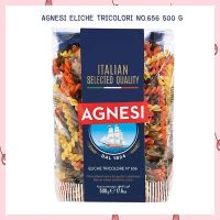 AGNESI Eliche Tricolori เบอร์ 656 ขนาด 500 g.  จำนวน 1 ถุง Food Ingredient พาสต้า ซอสสปาเก็ตตี้ เส้นสปาเก็ตตี้ เพนเน่ ฟูซิลลี่ ลาซานญ่า