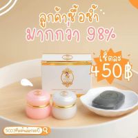 ครีมชิโร่จมูกข้าว shiro กล้องแท้ 100% (จำนวน 6 ชุด)