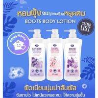 Body Lotion ครีมบำรุงผิวกาย ขนาดสุดคุ้ม 500 มล. หอมฟุ้ง ไม่เหนอะหนะ ซึมไว มี 3 กลิ่น ออร์คิด ลาเวนเดอร์ ซากุระ