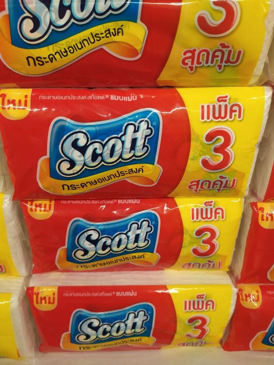 Scott Pack 3 กระดาษอเนกประสงค์