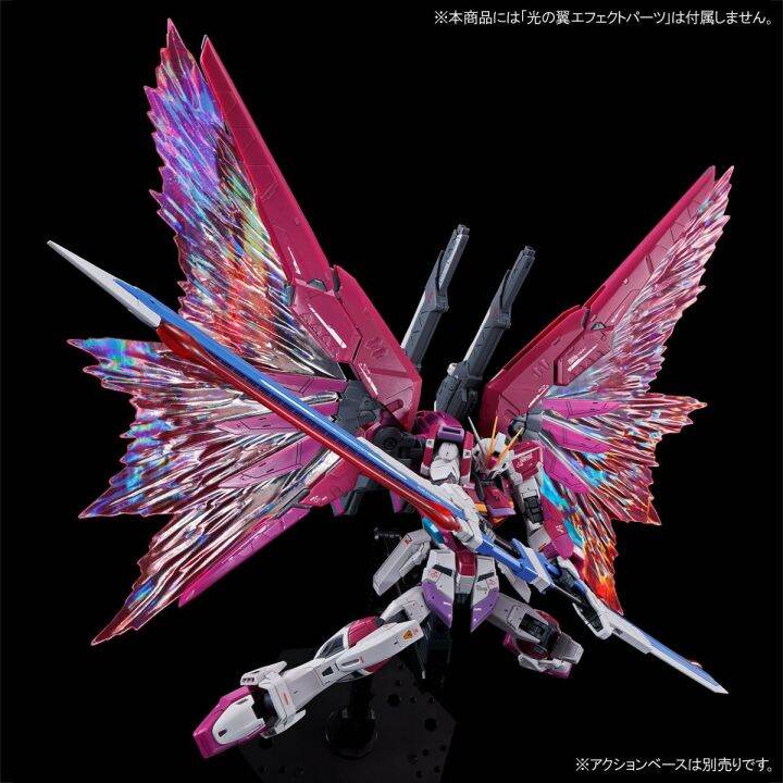 p-bandai-rg-1-144-destiny-impulse-gundam