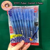 Faber-Castell ปากกาลูกลื่น CX-5,CX-7