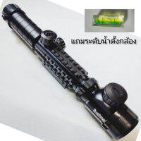 BUSHNELL  3-9X32 E สินค้ารับประกันคุณภาพ AAA