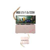 หลอดไฟตู้เย็นMDC-21/1.5w220V ใช้ได้ทั่วไป แท้ สินค้าตรงปก ส่งไว้