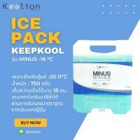 ?ถูกและดี?เจลเย็น (-16⁰c) เจลเก็บความเย็น Keepkool 750g. น้ำแข็งเทียม ice pack  冰袋  保持酷