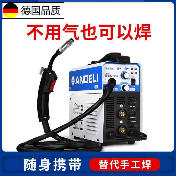 Germany Imported Carbon Dioxide Gas Shielded Welding Machine 220V Small