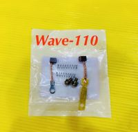 ถ่านมอเตอร์สตาร์ท (ชุดเล็ก) Wave-110 : TKP