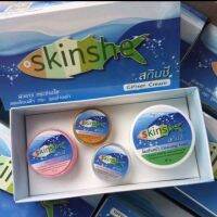 ครีมสกีนชีSkinsheพรัอมส่งครับ