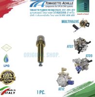 Tomasetto plunger for multivalve, AT07, AT09, at12 แกนคอยล์ โทมาเซตโต้ RGAT2098 สำหรับ มัลติวาวล์และหม้อต้ม โทมาเซตโต้ AT07, AT09, at12 1 pc.