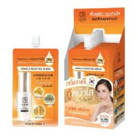 Alese Miracle Boosting Serum อะลิเซ่ เซรั่มน้ำตบ กู้หน้าใส 5 พลังแห่งการฟื้นฟู