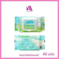 ส่งฟรี‼️ Jabs แจ๊บส์ ทิชชู่เปียกทำความสะอาดผิว อเนกประสงค์ แจ๊บส์ คลีนนี่แคร์ ไวพส์ 1 ห่อ มี 42 แผ่น