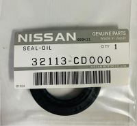 ซีลก้านเกียร์ 4 NISSAN NAVARA รหัสสินค้า 32113-CD000