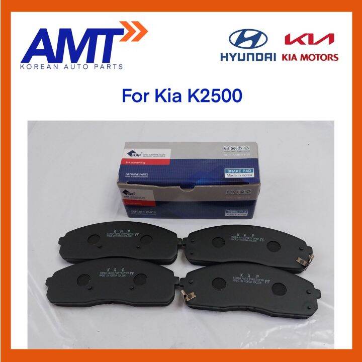 Brake Pads for Kia K2500 Lazada PH
