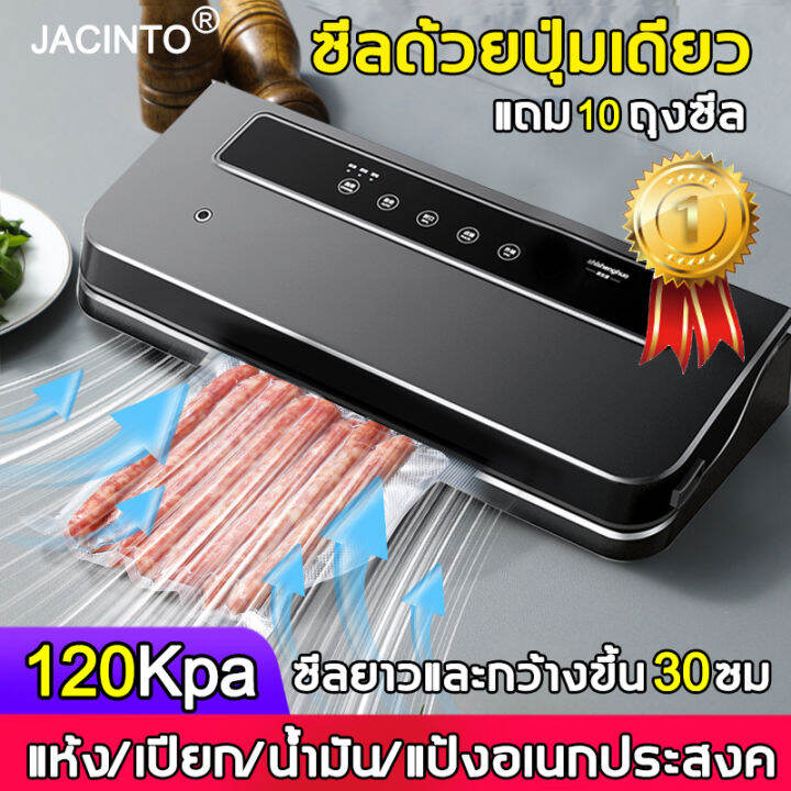 💥ฟรีถุงซีล10ใบ💥เครื่องสูญญกาศ เครื่องซีลสูญ 120Kpa 220V ใช้ได้ทั้งเปียก ...
