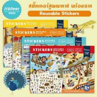 สมุดสติ๊กเกอร์ ติดแล้ว ติดซ้ำใหม่ได้ Reusable Stickers Books MD1014-MD1017