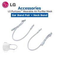 8.8 ONSALE??LG แท้/พร้อมส่ง (สินค้าแท้จากศูนย์เท่านั้น) Ear band pair + Neck band บรรจุ 1 ชุด