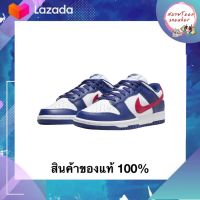 [ ของแท้ ? ] Nike Dunk Low USA(w){ มือ1 พร้อมกล่อง อุปกรณ์ครบ }