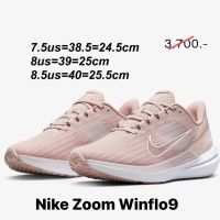 รองเท้าวิ่งหญิง Nike Zoom Winflo9 สีชมพู (DD8686-600) ของแท้?% จาก Shop