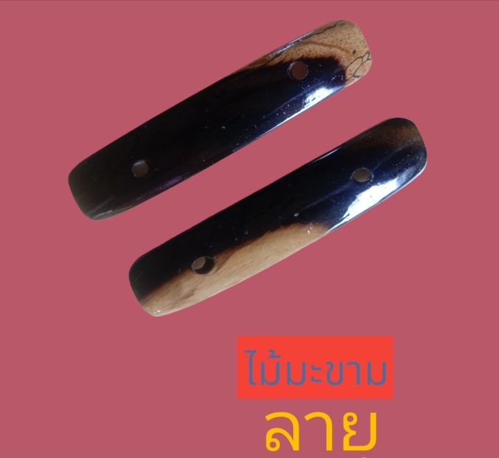 ประกับบาตร-ประกับไม้-ประกับบาตรพระสงฆ์