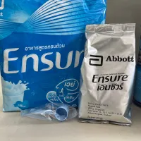 ENSURE ถุงเติม นมผงเอนชัวร์ ชนิดเติม 400 กรัม รสวนิลา อาหารเสริมสูตรครบถ้วน (ซื้อครบ2ถุง ให้ช้อน1อัน)