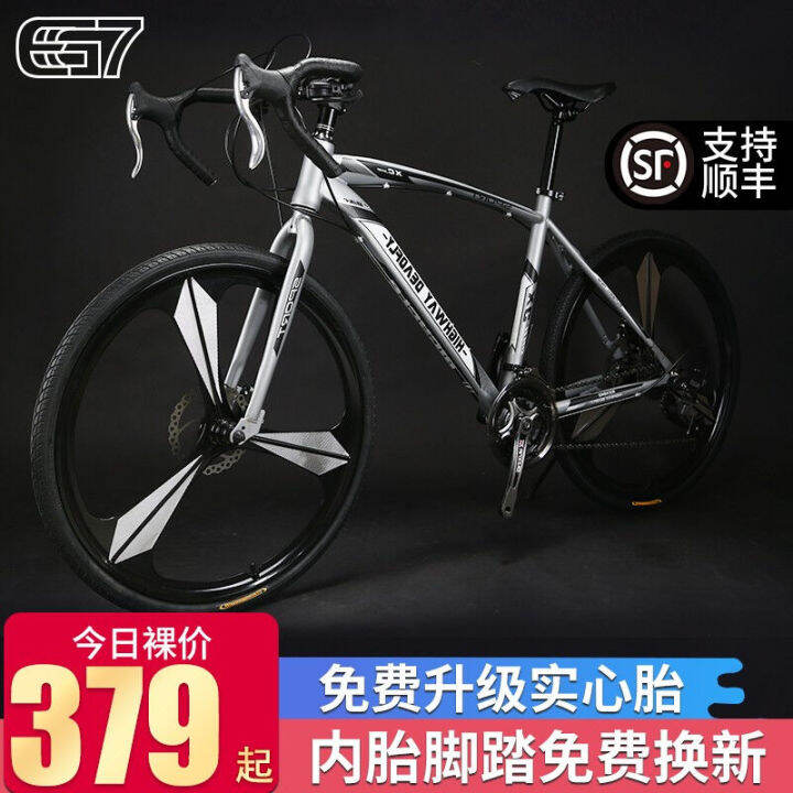 ultra light women's bike