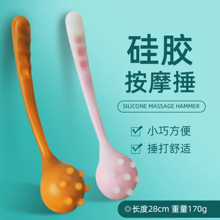 Massage Hammer Cervical Spine Shoulder Meridian Racket Silicone Cute
