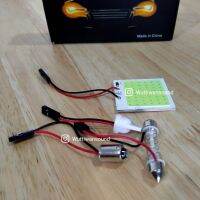 ไฟเพดาน COB DC12V. แสงสีไอซ์บูล พร้อมขาติดตั้ง 3 แบบ จำนวน 1 Set.