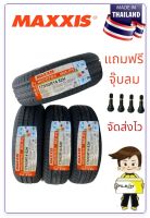 175/65R14 MAXXIS  รุ่น MAP5 ยางคุณภาพสูงยางไทยเกรดเอยางใหม่ ปี2023(ราคาต่อ1เส้น)