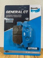 ผ้าดิสเบรคหลัง มอเตอร์ไซค์ Forza 300 Bendix MD42