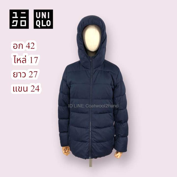 Uniqlo stretch sales down coat