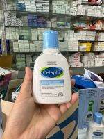 CETAPHIL - Gentle Skin Cleanser ผลิตภัณฑ์ทำความสะอาดหน้า