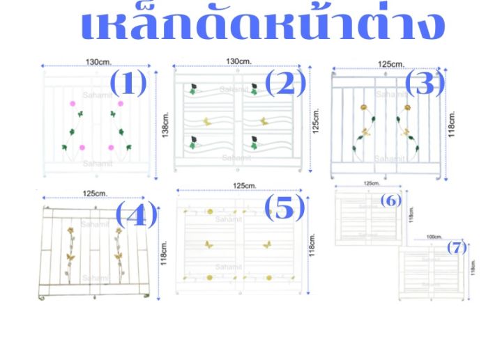 เหล็กดัดหน้าต่าง-ลายองุ่น-ขนาด125x130cm