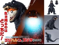 Monster Extra Area Godzilla Ham &amp; Godzilla (2001)   ราคา 4,850 บาท (พร้อมส่งคะ)