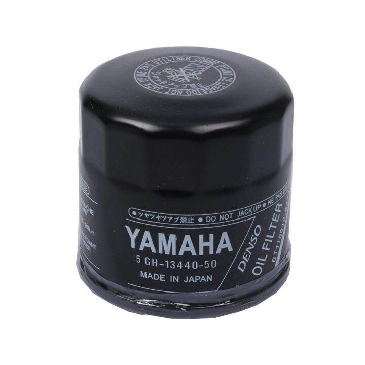 ORIGINAL YAMAHA Oil Filter For R3 R6 R1 MT03 MT07 MT09 MT10 XSR700