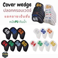 cover wedge golf ฝาครอบไม้กอล์ฟเหล็กเวดจ์ 48-60องศา