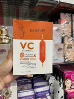 Dr.Rashel VC Vitamin C Niacinamide &amp; Brightening Essence Face Mask 25g.x5pcs