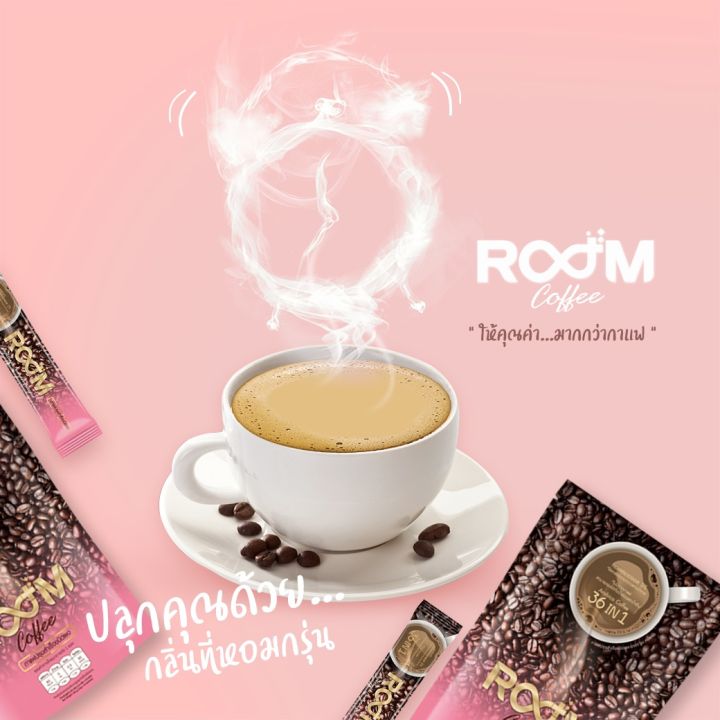 room-coffee-รูม-คอฟฟี่-กาแฟไม่มีน้ำตาล