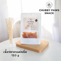 ขนมหมา ขนมสุนัข Chubbypaws | เนื้อปลาอบแผ่น เนื้อปลาแท้ ปลาน้ำจืด 120 กรัม