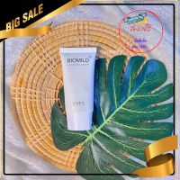 ✅แท้?% BIOMILD Biomild Soothing Cream ไบโอมายด์ ครีมบำรุงผิวหน้า
ปริมาณ 30 ml